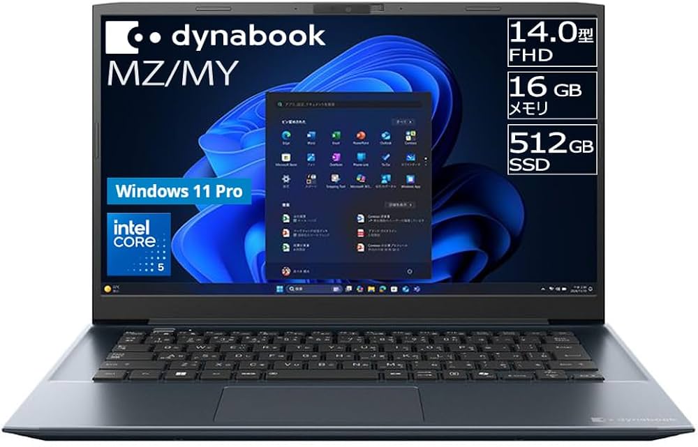 Amazon.co.jp: dynabook MZ/MY Webモデル【14型 抗菌ボディ モバイル